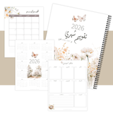 تقويم ميلادي لسنة 2026 مع التقويم الهجري بالأزهار البرية {30 صحفة}