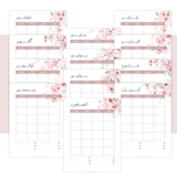 تقويم ميلادي لسنة 2026 مع التقويم الهجري بأزهار الربيع {30 صحفة}